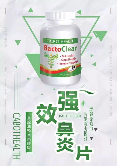 鼻炎治療新方向 警惕遷延不愈誘發(fā)哮喘，植物提取物研發(fā)引領(lǐng)新風潮